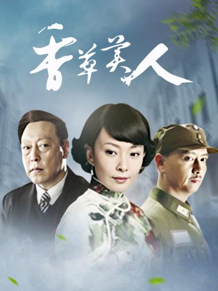 微密圈网红-陈妮妮-2.9最新-萝莉控必备 原版（27P,17M）